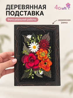 Легкая деревянная рамка