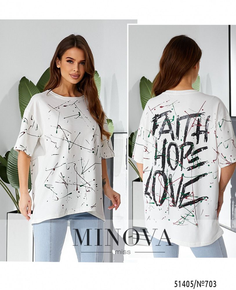 Футболка 703-молочный Minova Футболка 703-молочный Minova