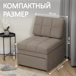 Кресло кровать Мария с ящиком и стяжкой