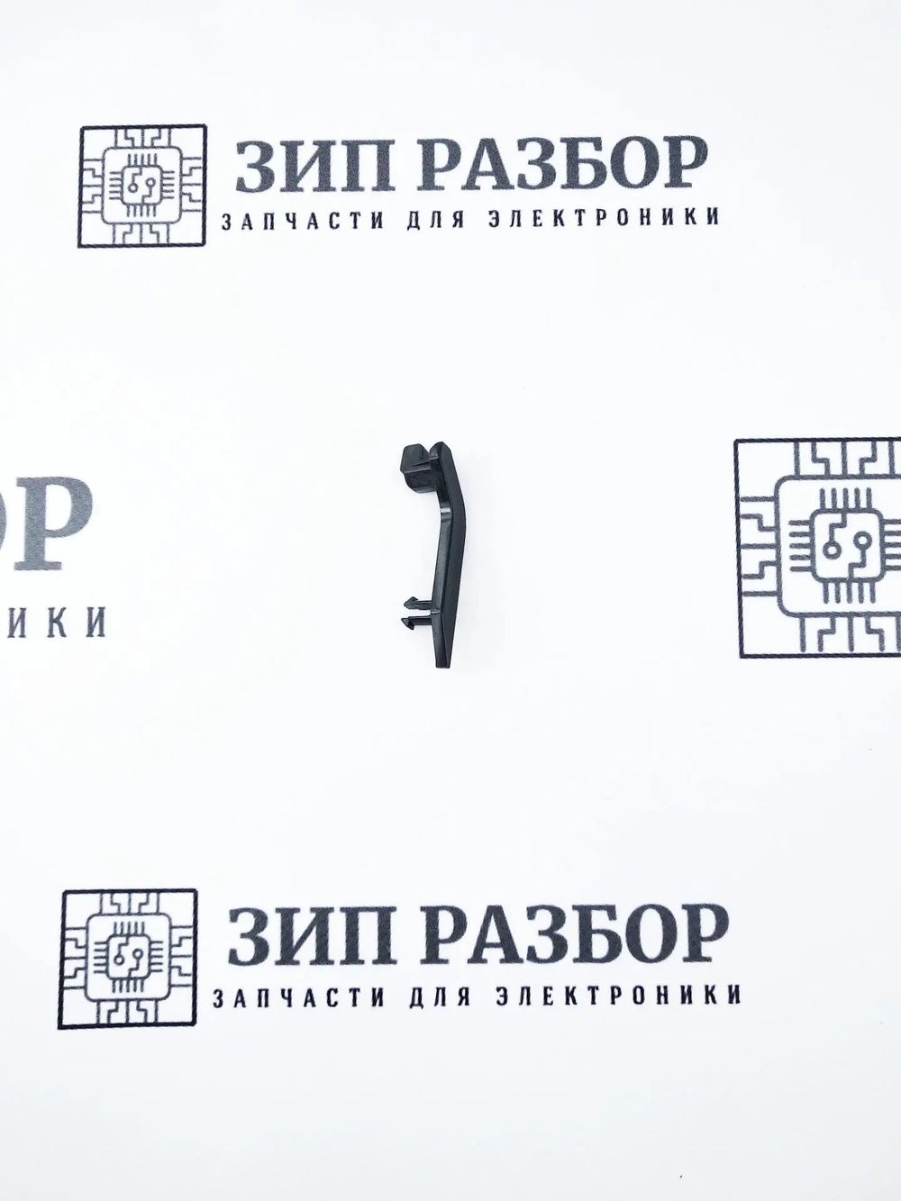 Фиксатор картриджа правый JC72-00985A | 032N00390 Samsung 4200 , 1510 Xerox 3220