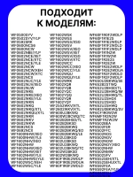 Крестовина барабана для стиральной машины DC60-00061A