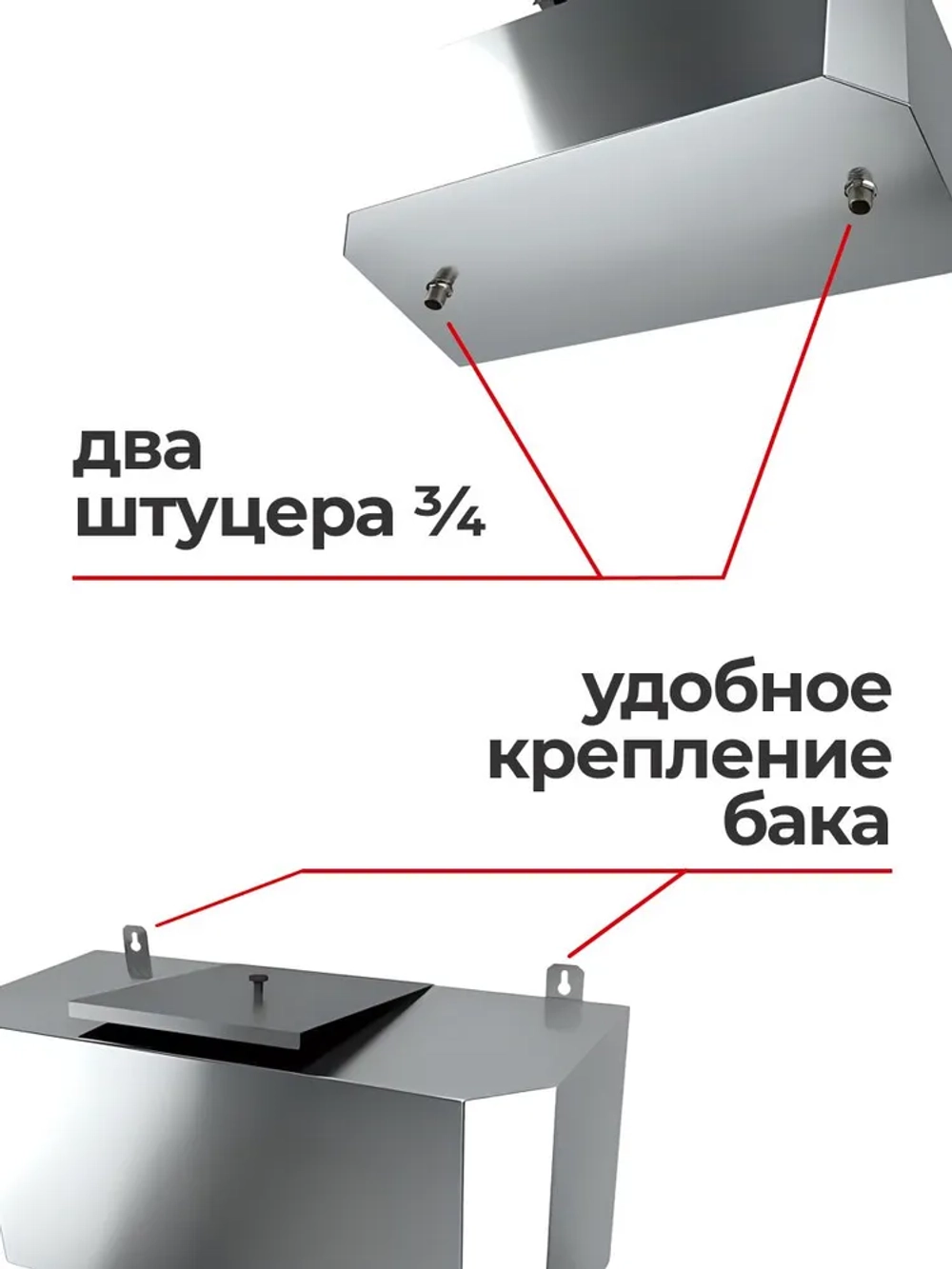 Бак выносной для теплообменника горизонтальный 100 л, AISI 439 1,0 мм