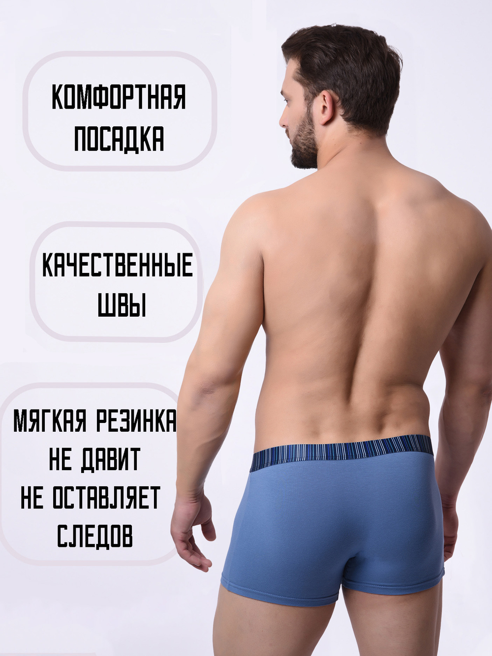 Трусы мужские боксеры с полосатым поясом (3 штуки в упаковке)