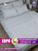 Пододеяльник евро 200х218 см 100% хлопок