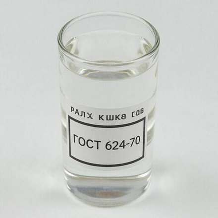 Салициловая кислота ГОСТ 624-70