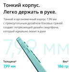 Смартфон realme C51 4/128 ГБ RU, Dual nano SIM, зеленый