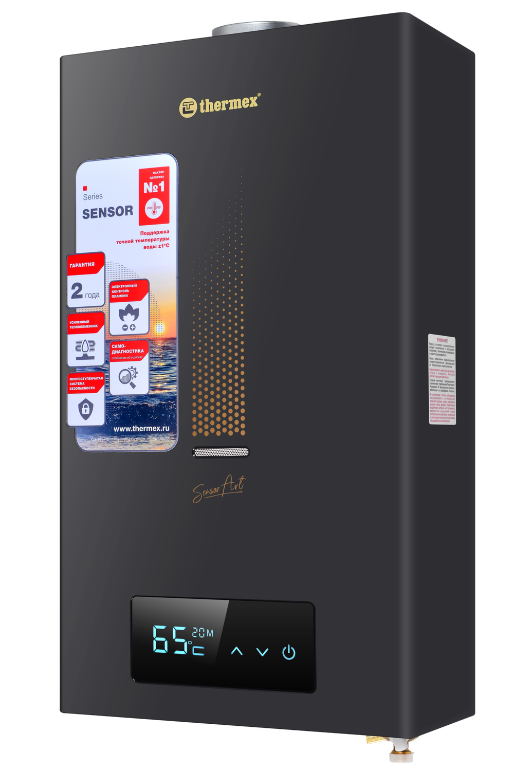 Водонагреватель газовый проточный SENSOR ART Thermex