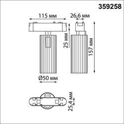 359258 SHINO NT23 184 черный Трековый светильник для низковольтного шинопровода IP20 LED 12W 48V 1020Лм 3000К SMAL