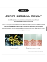 Антивозрастной крем для лица с бакучиолом и спикулами