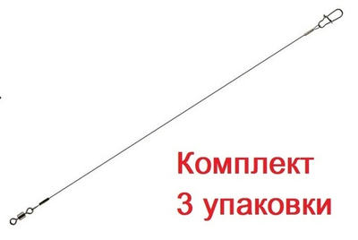 Поводки SPRUT Titanium Mono (25cm/25kg), 3 упаковки