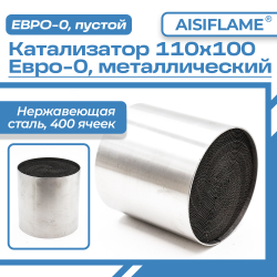 Катализатор блок металл Евро 0 110х100мм/400