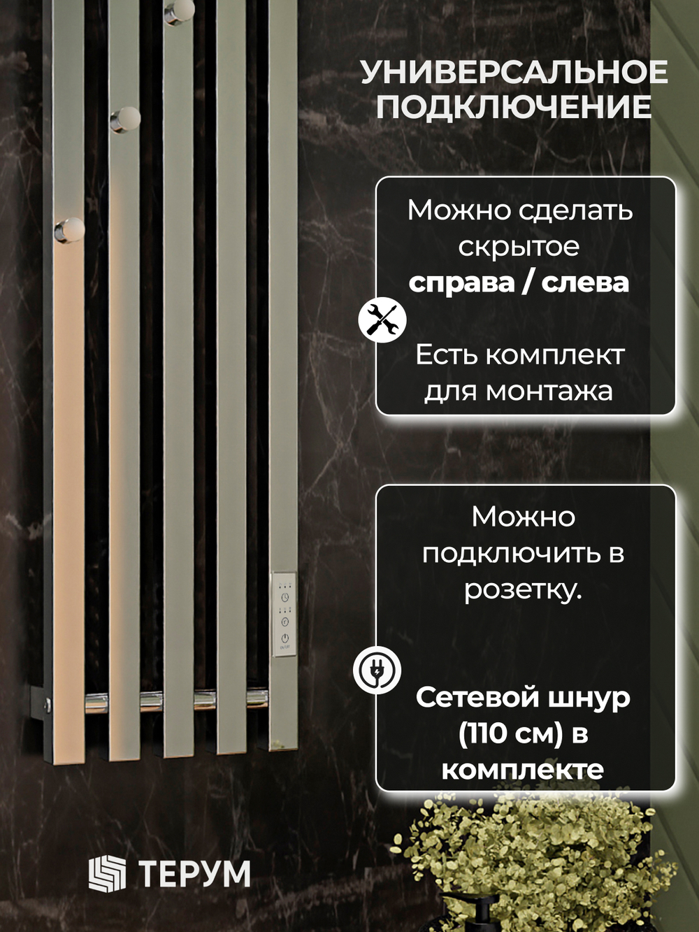 Полотенцесушитель Марко 5 Про 90х23 хром