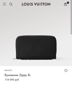 Бумажник Louis Vuitton Zippy XL
