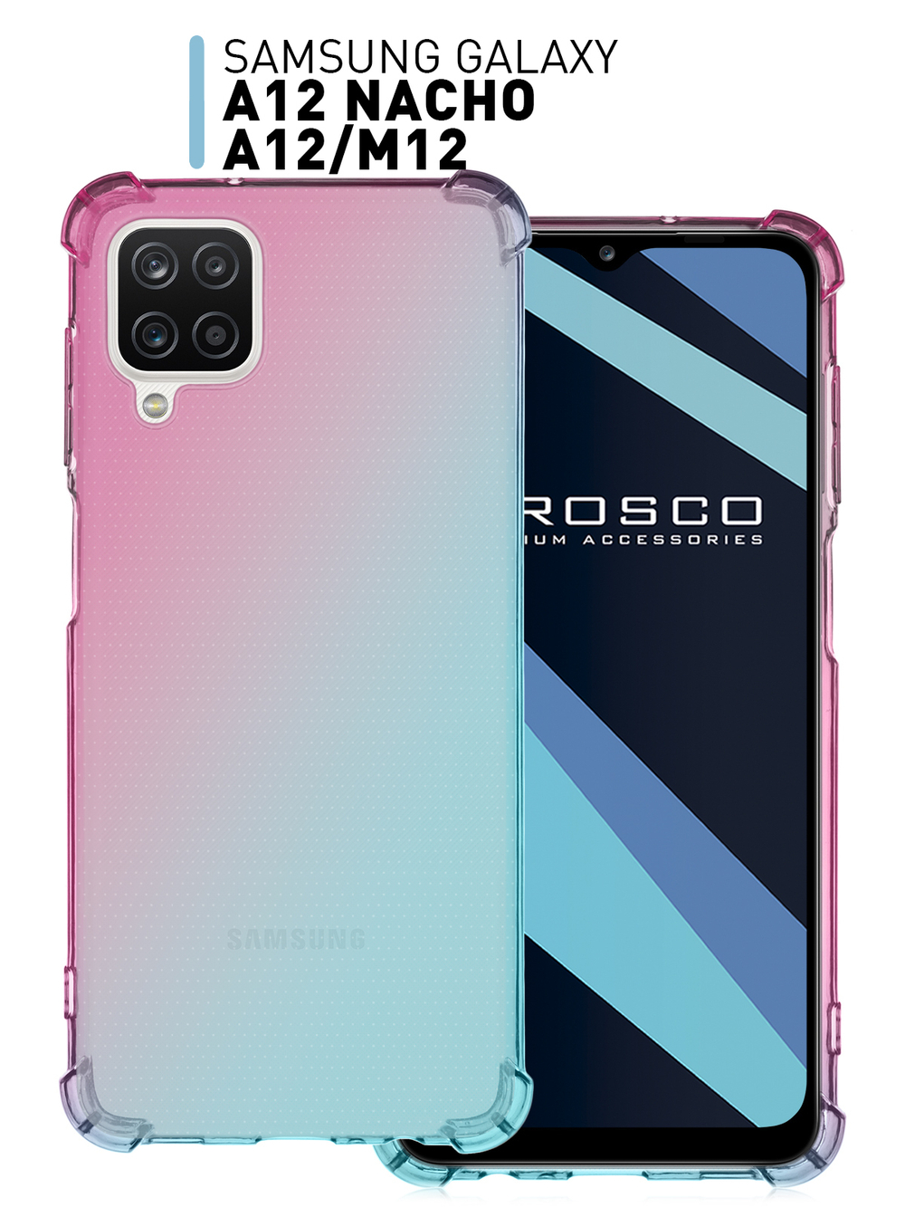 Чехол ROSCO для Samsung Galaxy A12;Samsung Galaxy M12 оптом (арт. SS-A12-HARD-TPU-PINK-BLUE)