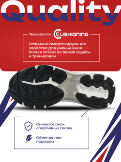Кроссовки беговые SPRANDI Ace