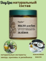 Мыло для бани Зелёное 500 мл, Day Spa