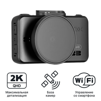 iBOX RoadScan 2K WiFi GPS Dual