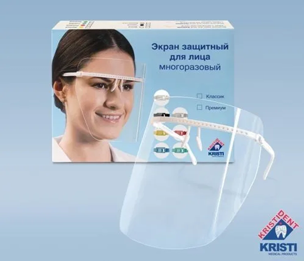 Экран защитный  "Кристидент" для лица, многоразовый "КЛАССИК", белый (без НДС)