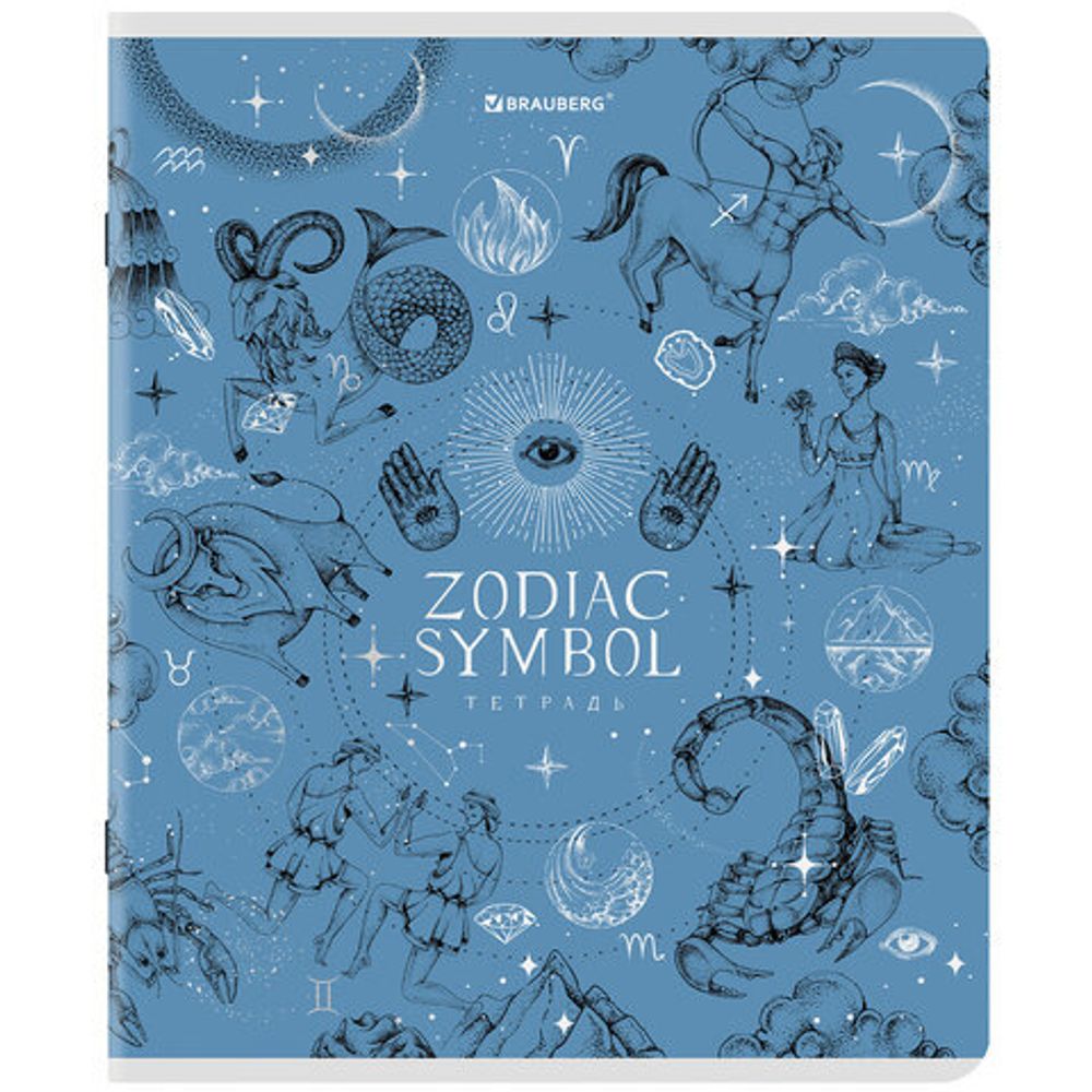 Тетрадь А5, 48 л., BRAUBERG, скоба, клетка, матовая ламинация, фольга, "Zodiac Symbol", 404369, 5шт