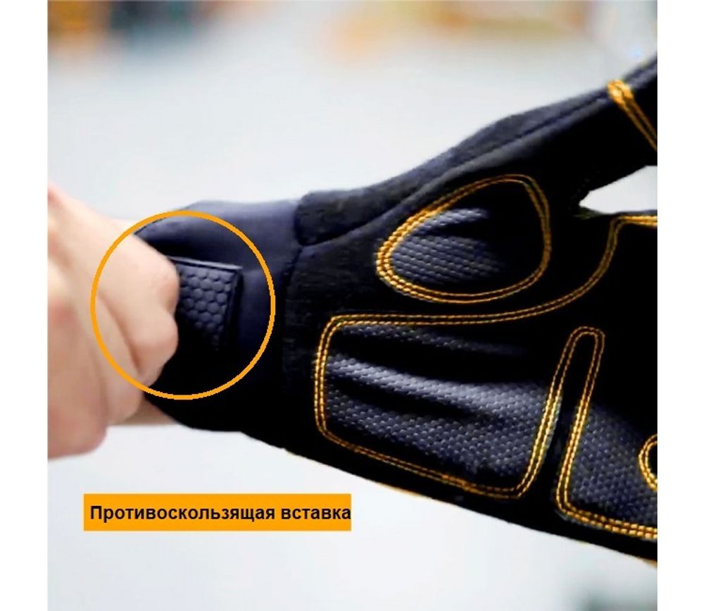 Перчатки защитные XL INGCO HGMG02-XL INDUSTRIAL
