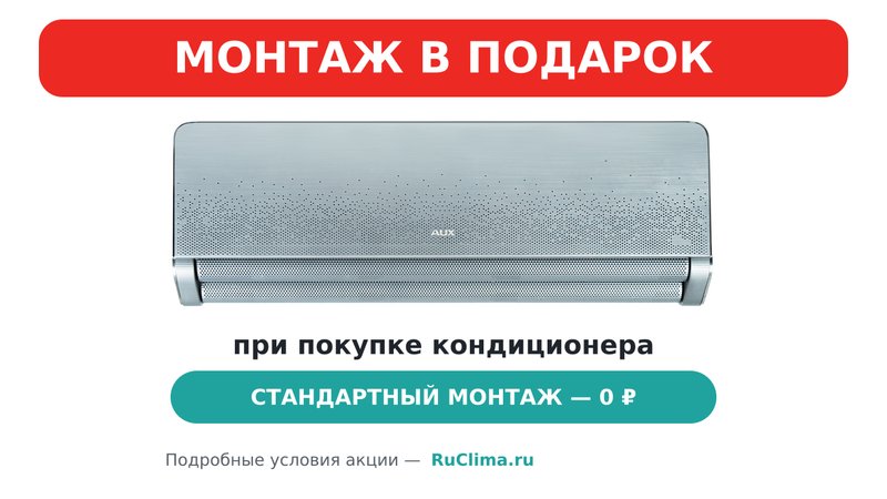 Сплит-система AUX, PREMIUM PROGRESSIVE Inverter 2025, ASW-H12A4/AF-R2DI / AS-H12A4/AF-R2DI