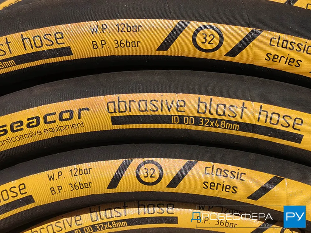 Пескоструйный рукав Baseacor-32 32х48 бухта 40м
