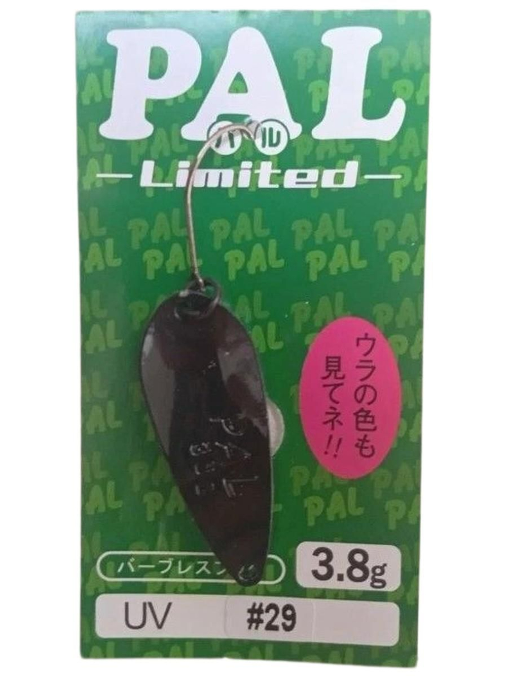 Блесна Grows Culture PAL Limited 3.8гр - прудовая форель, ручьевая форель