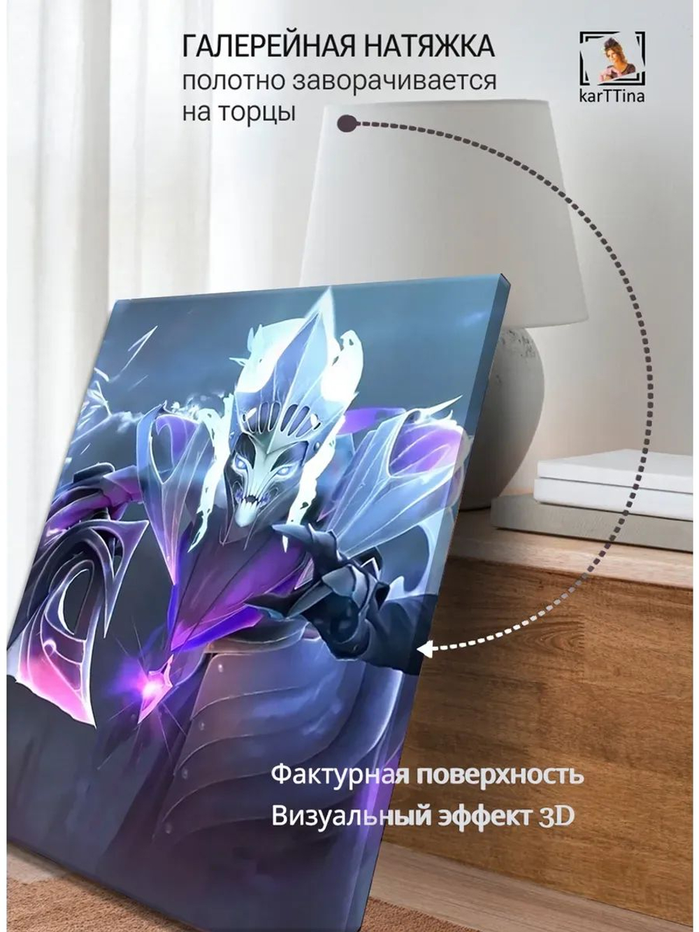 Картина "Светлячок в ночи", галерейная 30х40см 1шт.