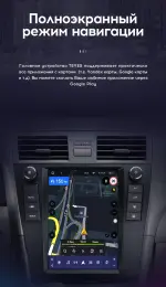 Магнитола для Toyota Camry 40 2006-2011 (климат, рамка с крутилками черная) - Teyes TPRO 2 монитор 9.7" QLED в стиле "Тесла" на Android 10, Быстрая, 4G SIM-слот