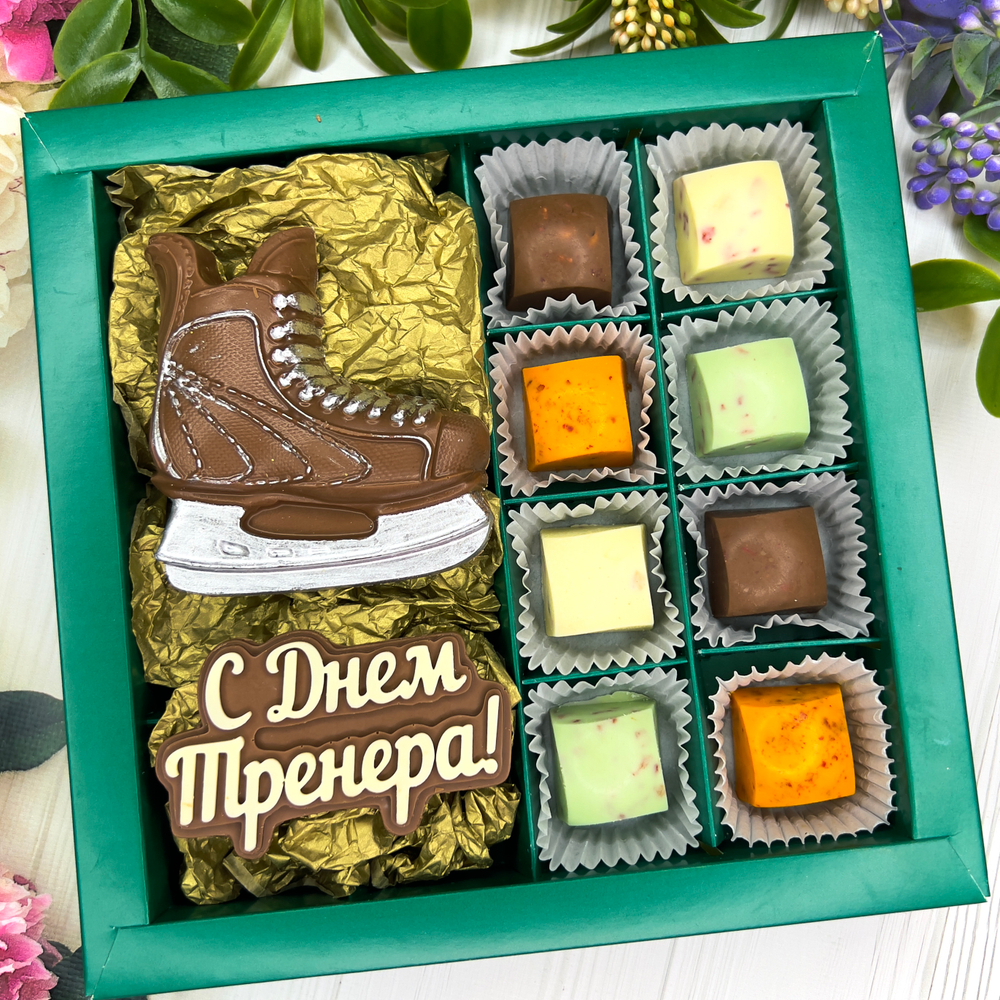 Шоколадный подарок "С Днем Тренера. Хоккей": фигурка и 8 конфет ручной работы
