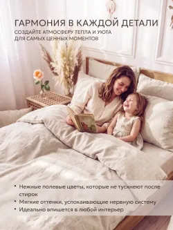 Простынь 240х215 классическая лён Сканди