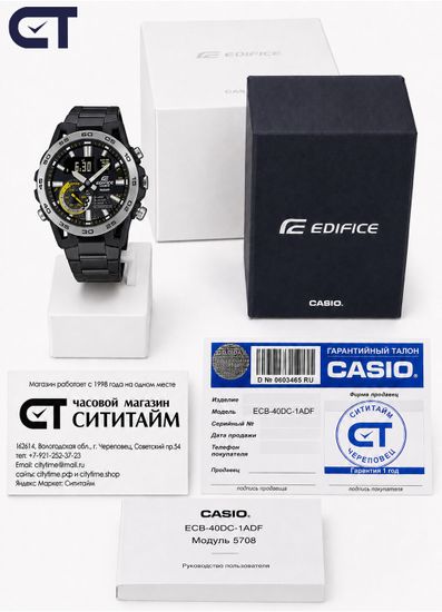 CASIO ECB-40DC-1ADF мужские часы — карбоновый EDIFICE SOSPENSIONE с Bluetooth