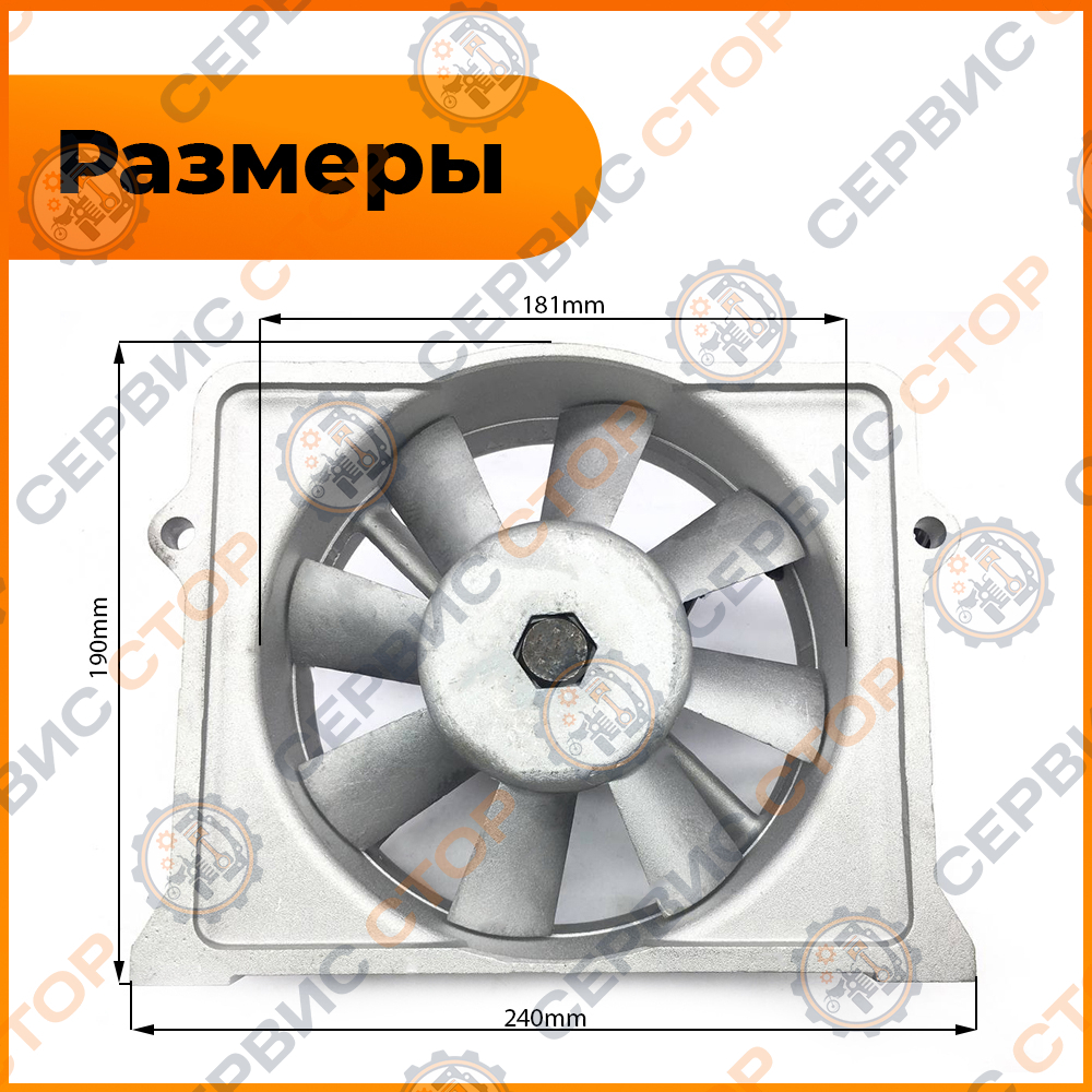 VM077-195N-рзм