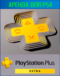 PlayStation PLUS EXTRA PS4 | PS5