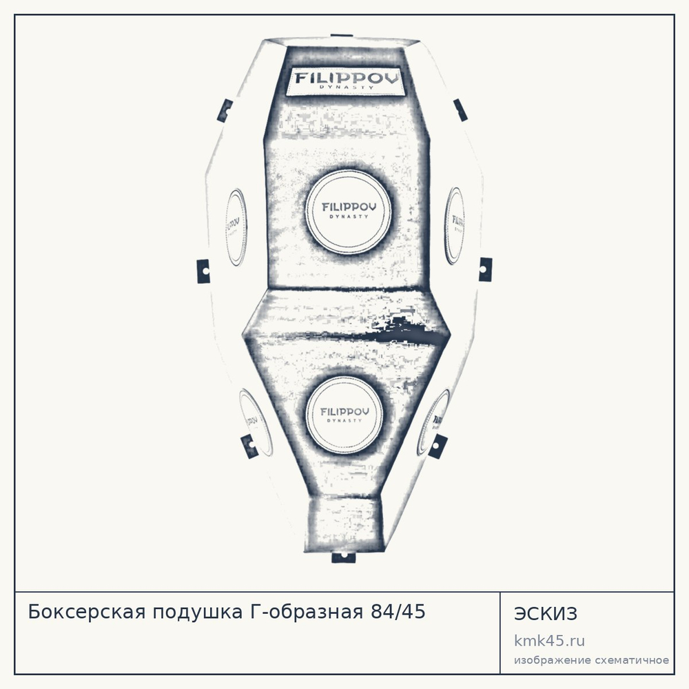 Боксерская подушка Г-образная 84/45 — от 53 000 ₽