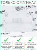 Поддон RC4-7974 | G3Q57-40003 HP LaserJet Pro MFP M130