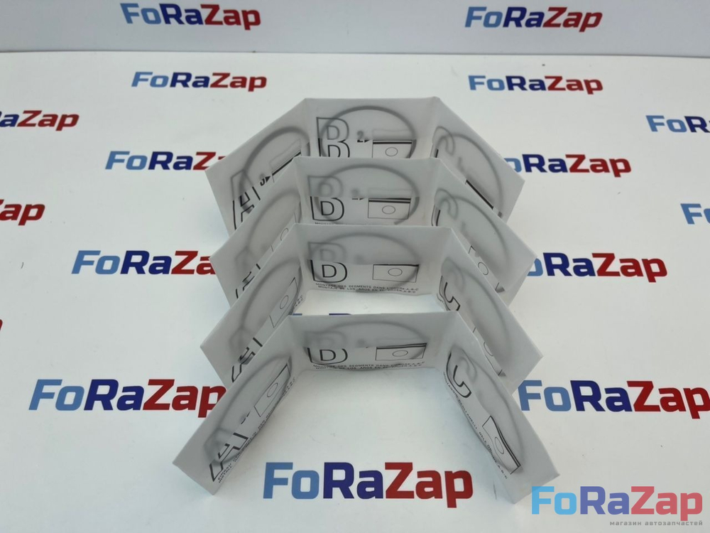 Кольца поршневые +0.25 BMW N20