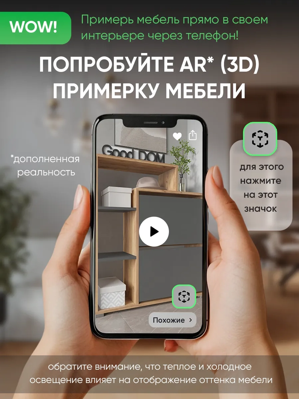 Обувница в прихожую тумба закрытая с полками