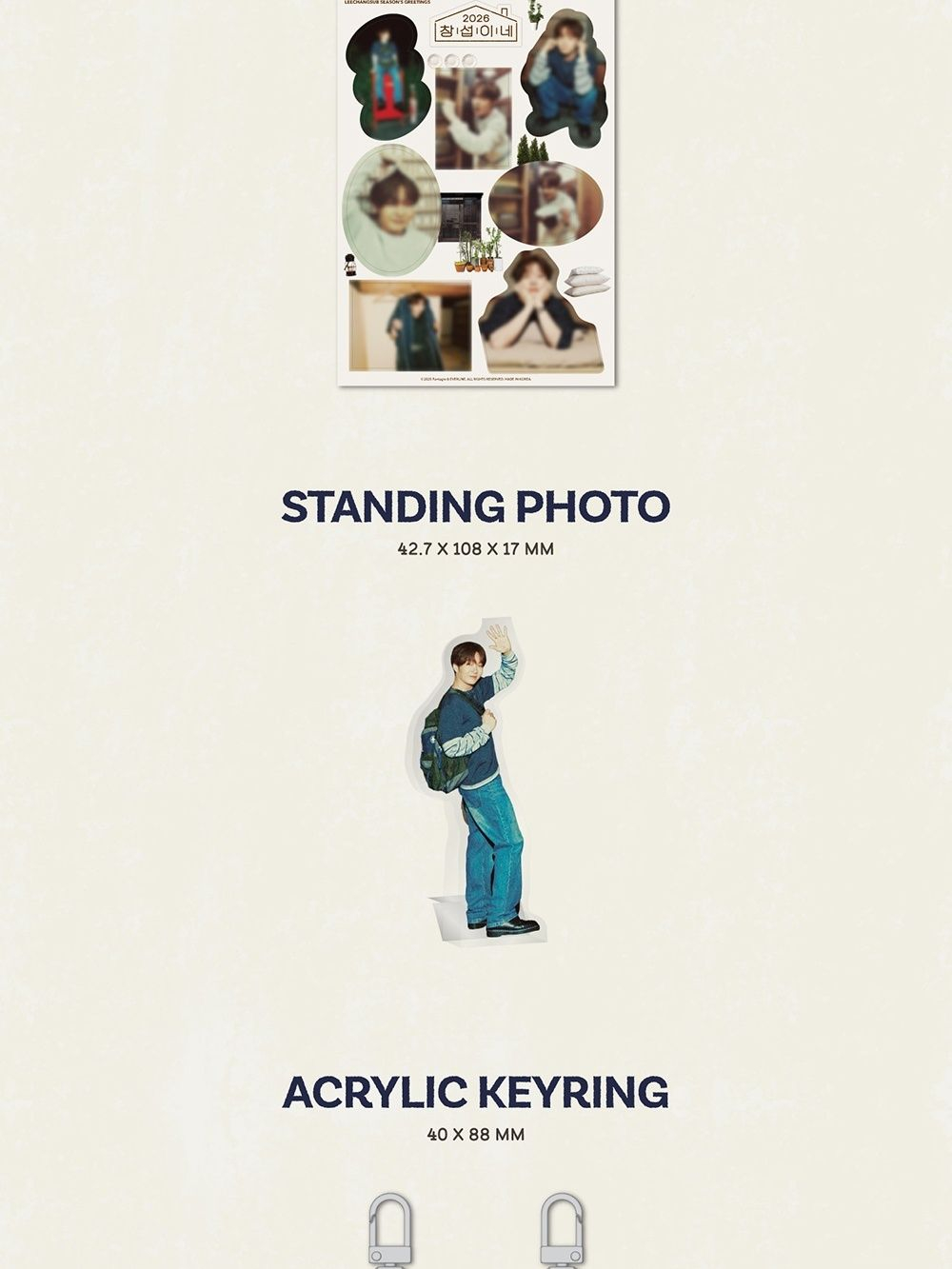 товары LEECHANGSUB - 2026 Season's Greetings