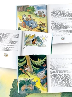 Дядя Фёдор, пёс и кот. Рисунки В. Чижикова