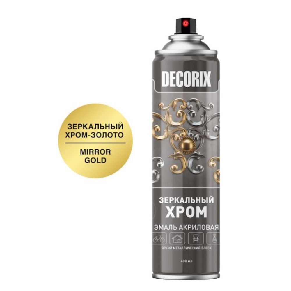 Эмаль аэроз. DECORIX акрил. металлик ЗЕРКАЛЬНЫЙ ХРОМ золото 400мл 0147-01 DX Эмаль аэроз. DECORIX акрил. металлик ЗЕРКАЛЬНЫЙ ХРОМ золото 400мл 0147-01 DX