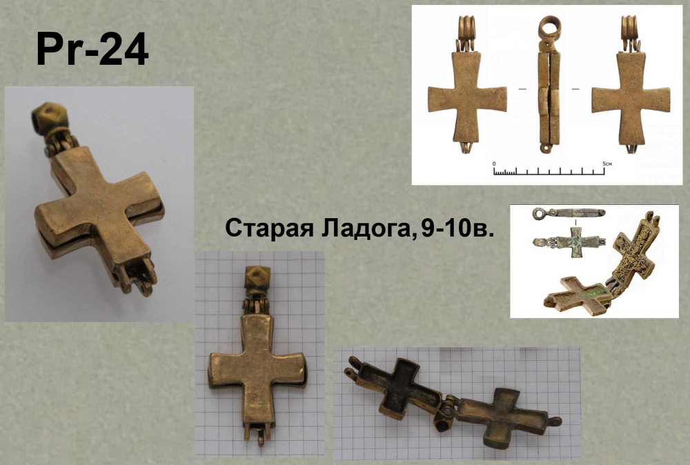 Крест Старая Ладога 9-10 в.