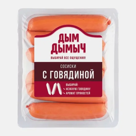 Сосиски Дым Дымыч с говядиной варёные 350г