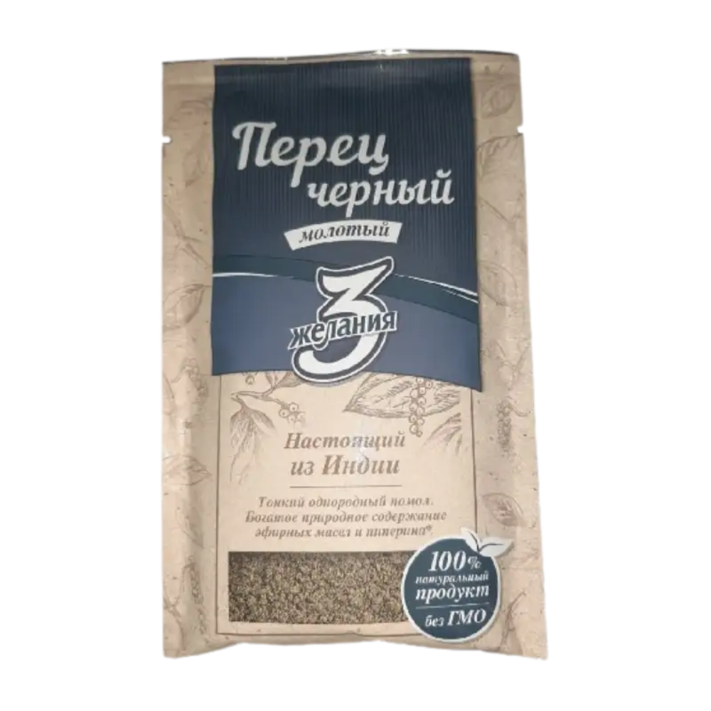 Перец черный З желания 50 гр