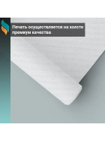 Картина на стену модульная 124x60см