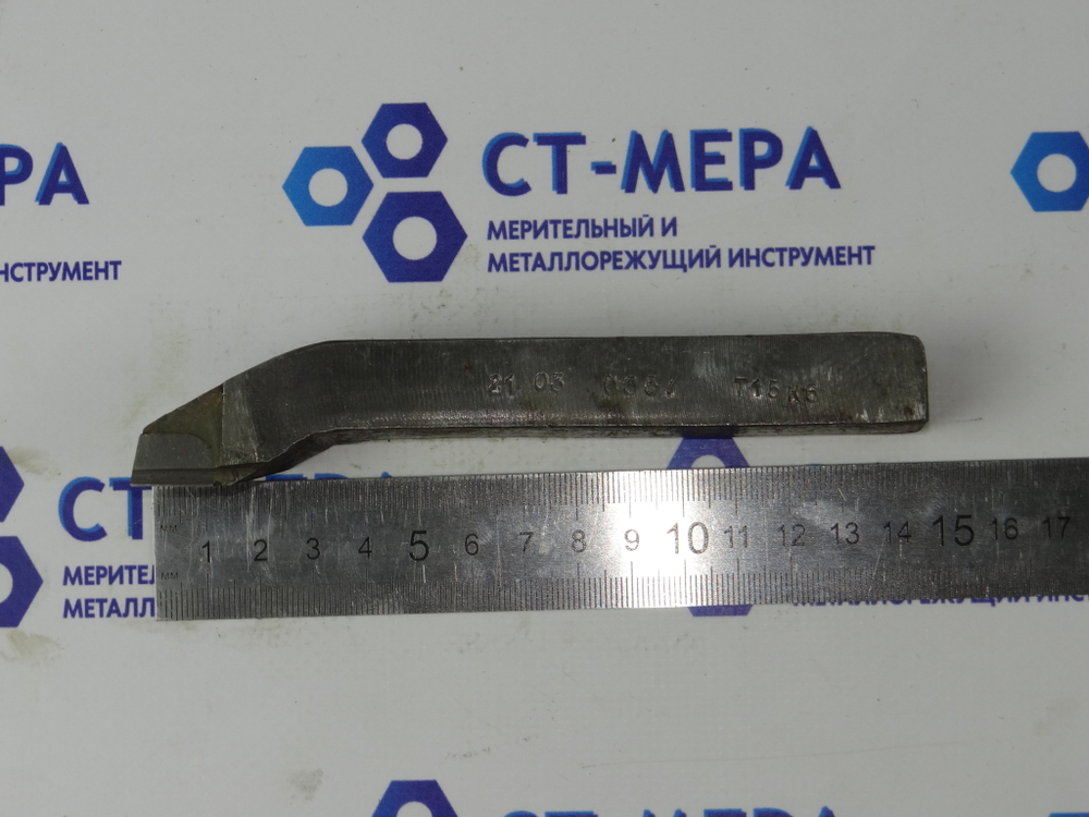 Резец токарный проходной упорный отогнутый 25х16х140 Т15К6