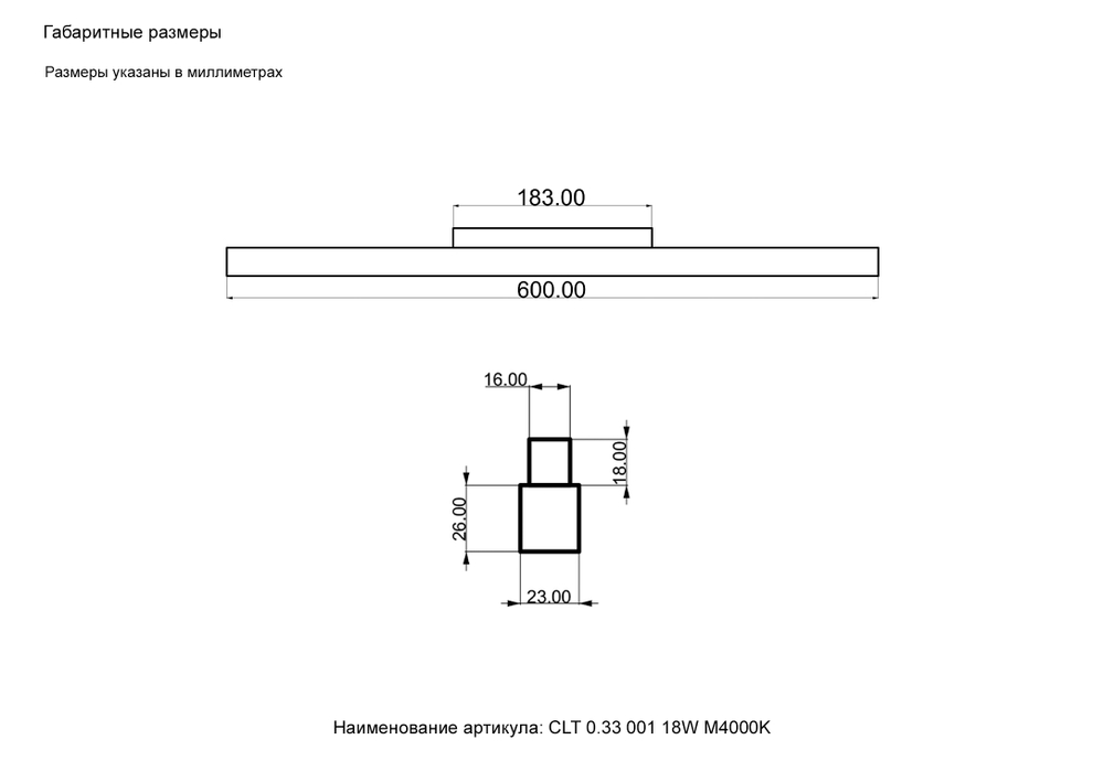 Магнитный трековый светильник Crystal Lux Space CLT 0.33 001 18W BL M4000K