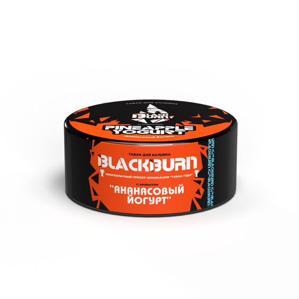 М. Табак для кальяна BlackBurn Пайнепл Йогурт (Ананасовый йогурт), 25г.