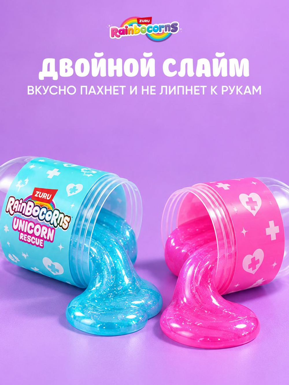 Мягкая игрушка Rainbocorns Unicorn Rescue Сюрприз