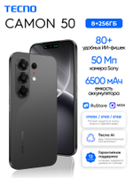 Tecno Смартфон Camon 50 Ростест (EAC) 8/256 ГБ, Nano-SIM, черный